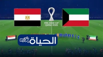 تردد MBC MASR 2 HD الجديد بجودة عالية لمباراة مصر والكويت على نايل سات